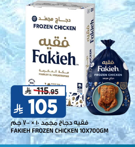 available at Al Madina Hypermarket in KSA, Saudi Arabia, Saudi - Riyadh