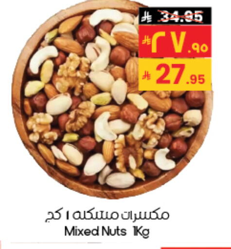 available at City Flower in KSA, Saudi Arabia, Saudi - Riyadh