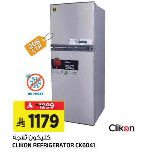 available at Al Madina Hypermarket in KSA, Saudi Arabia, Saudi - Riyadh