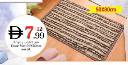 available at نستو هايبرماركت in الإمارات العربية المتحدة , الامارات - دبي