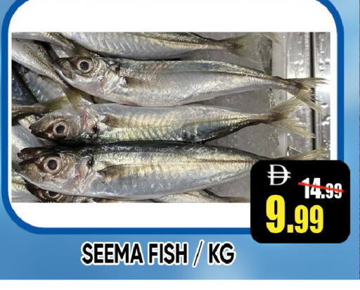 available at Leptis Hypermarket  in UAE - Ras al Khaimah
