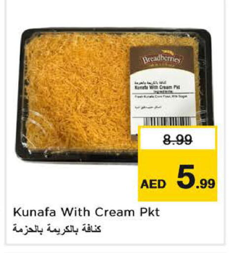 available at نستو هايبرماركت in الإمارات العربية المتحدة , الامارات - الشارقة / عجمان