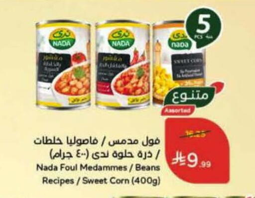 available at Hyper Panda in KSA, Saudi Arabia, Saudi - Khamis Mushait