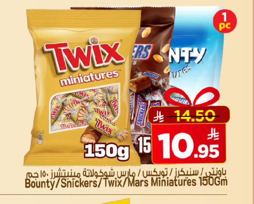 available at Mark & Save in KSA, Saudi Arabia, Saudi - Riyadh