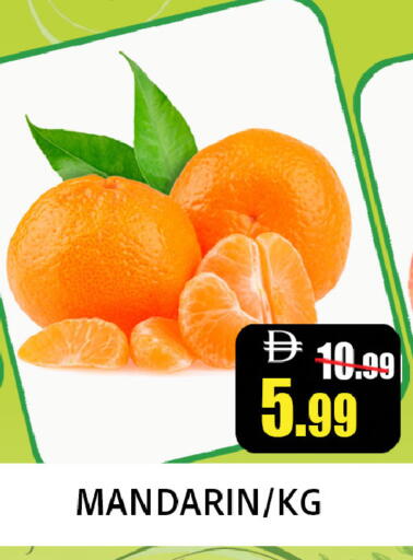 Mandarin available at ليبتس هايبرماركت in الإمارات العربية المتحدة , الامارات - رَأْس ٱلْخَيْمَة