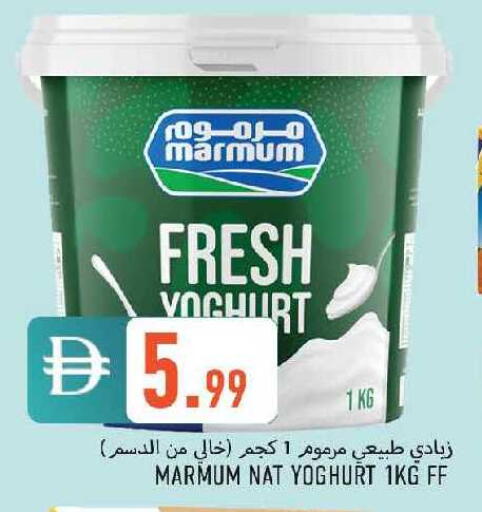 available at  روابي ماركت عجمان in الإمارات العربية المتحدة , الامارات - الشارقة / عجمان