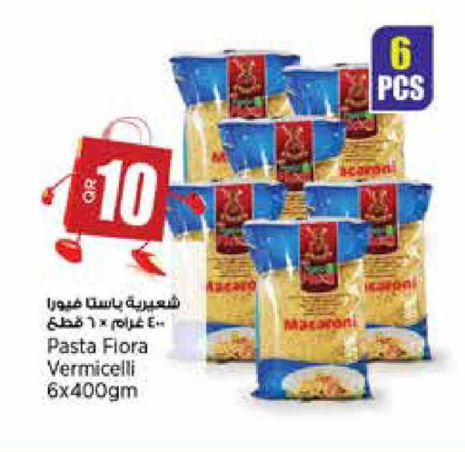 available at سوبر ماركت الهندي الجديد in قطر - أم صلال