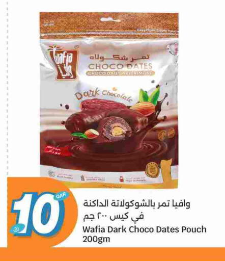 available at سيتي هايبرماركت in قطر - الشحانية