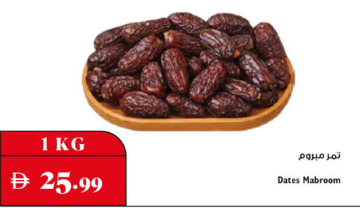 available at Trolleys Supermarket in UAE - Sharjah / Ajman