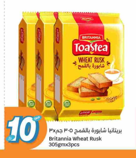 available at City Hypermarket in Qatar - Doha