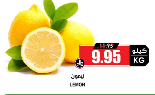 Lemon available at Prime Supermarket in KSA, Saudi Arabia, Saudi - Al Khobar