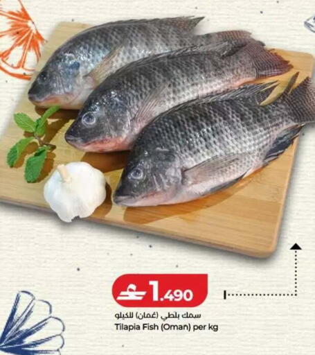 available at لولو هايبر ماركت in عُمان - صلالة
