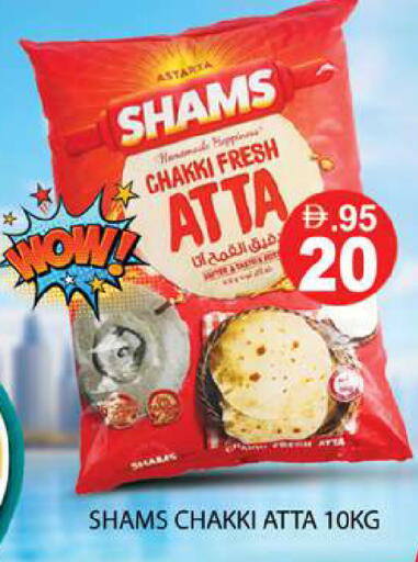 available at Zain Mart Supermarket in UAE - Ras al Khaimah