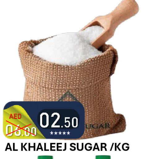 available at ROYAL GULF HYPERMARKET LLC in UAE - Abu Dhabi