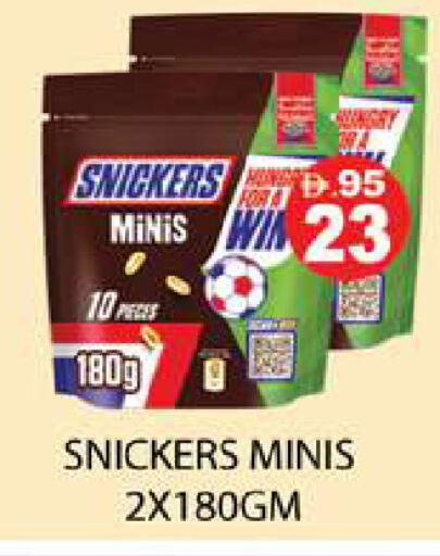 available at Zain Mart Supermarket in UAE - Ras al Khaimah