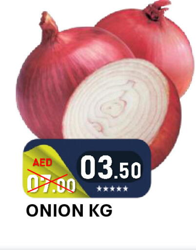 Onion available at ROYAL GULF HYPERMARKET LLC in UAE - Abu Dhabi