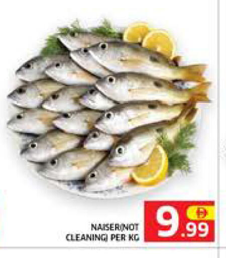 available at Seven Emirates Supermarket in UAE - Abu Dhabi