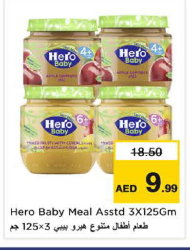 available at نستو هايبرماركت in الإمارات العربية المتحدة , الامارات - الشارقة / عجمان
