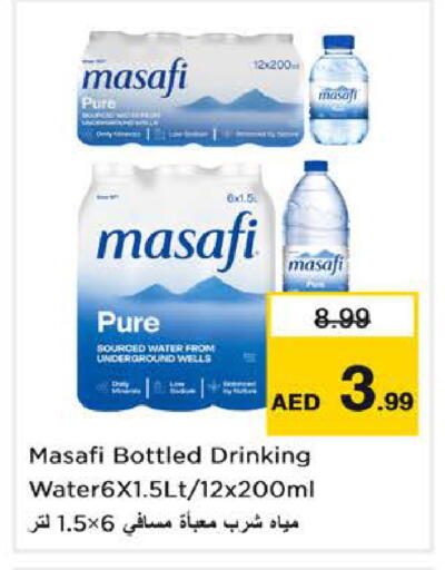 available at Nesto Hypermarket in UAE - Sharjah / Ajman