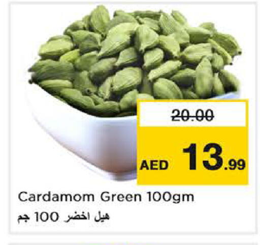 Cardamom available at Nesto Hypermarket in UAE - Abu Dhabi