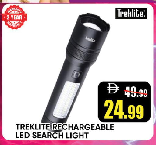 available at ليبتس هايبرماركت in الإمارات العربية المتحدة , الامارات - رَأْس ٱلْخَيْمَة
