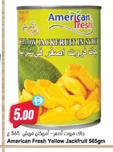 Jackfruit available at المايا سوبرماركت in الإمارات العربية المتحدة , الامارات - أبو ظبي