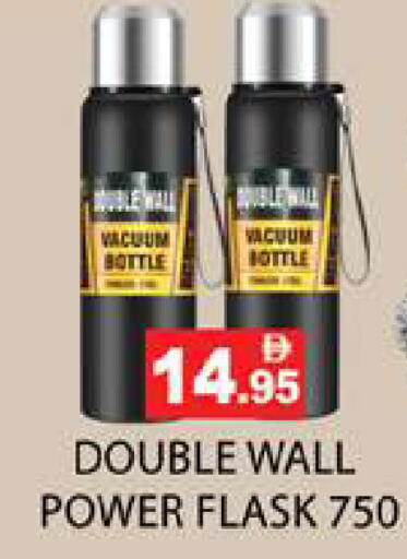 available at Zain Mart Supermarket in UAE - Ras al Khaimah