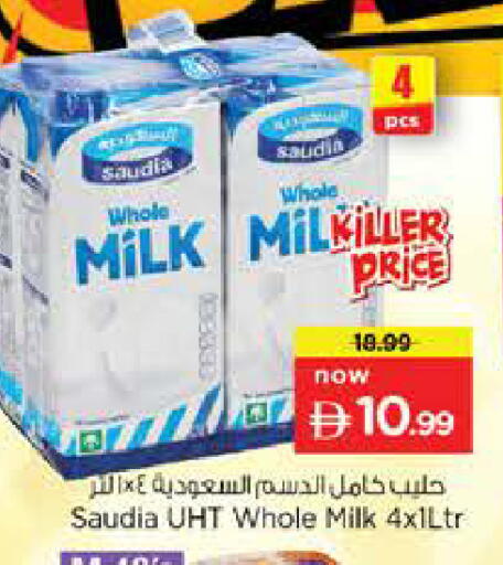 available at Nesto Hypermarket in UAE - Abu Dhabi