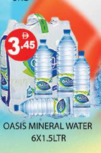 available at Zain Mart Supermarket in UAE - Ras al Khaimah