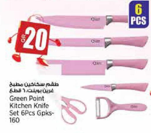 available at سوبر ماركت الهندي الجديد in قطر - أم صلال