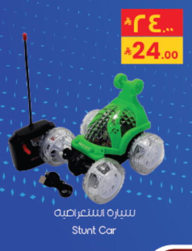 available at City Flower in KSA, Saudi Arabia, Saudi - Al Khobar