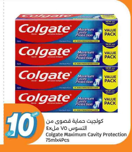 available at سيتي هايبرماركت in قطر - الشمال