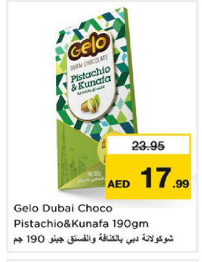 available at Nesto Hypermarket in UAE - Dubai