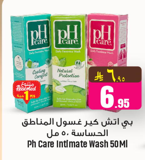 available at We One Shopping Center in KSA, Saudi Arabia, Saudi - Al Khobar