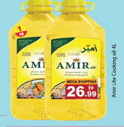 available at Gulf Hypermarket LLC in UAE - Ras al Khaimah