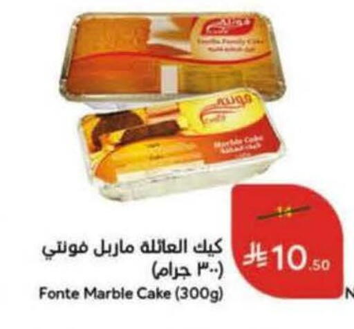 available at Hyper Panda in KSA, Saudi Arabia, Saudi - Khamis Mushait