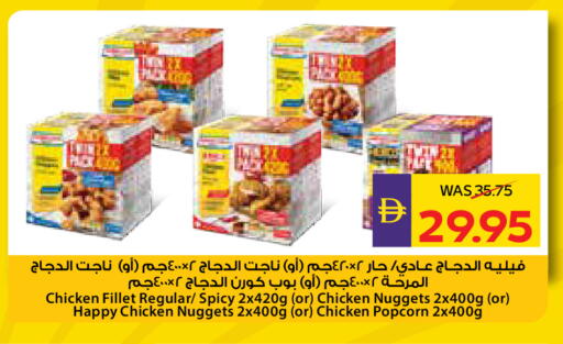 available at ADCOOP in UAE - Abu Dhabi
