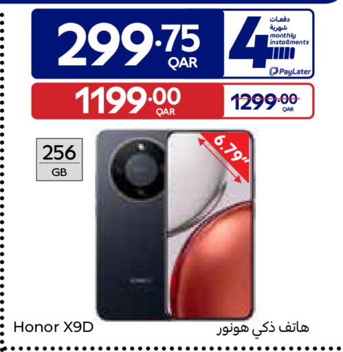 available at Carrefour in Qatar - Doha