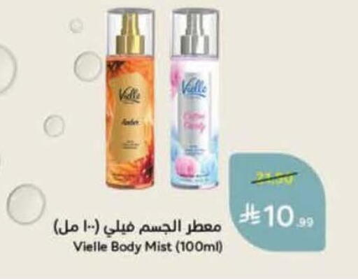 available at Hyper Panda in KSA, Saudi Arabia, Saudi - Khamis Mushait