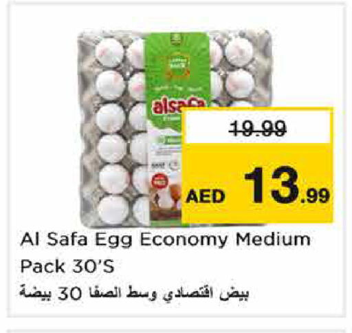 available at Nesto Hypermarket in UAE - Dubai