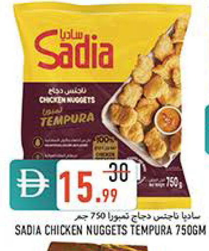 available at  روابي ماركت عجمان in الإمارات العربية المتحدة , الامارات - الشارقة / عجمان