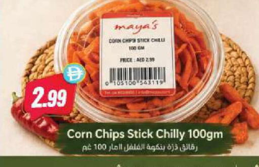 available at Almaya Supermarkets in UAE - Abu Dhabi