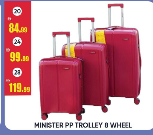 available at ليبتس هايبرماركت in الإمارات العربية المتحدة , الامارات - رَأْس ٱلْخَيْمَة