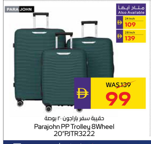 available at ADCOOP in UAE - Abu Dhabi