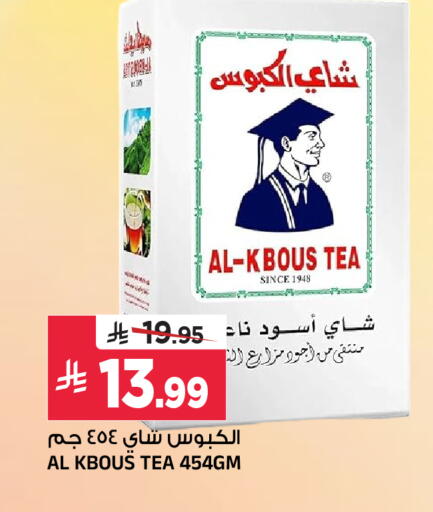 available at المدينة هايبرماركت in مملكة العربية السعودية, السعودية, سعودية - الرياض
