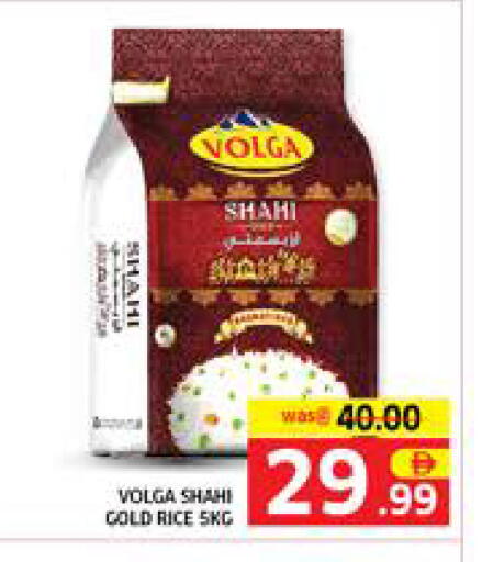 available at Seven Emirates Supermarket in UAE - Abu Dhabi