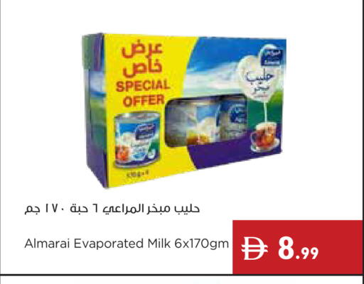 available at إسطنبول سوبرماركت in الإمارات العربية المتحدة , الامارات - دبي