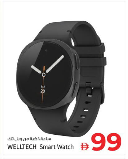 available at Kenz Hypermarket in UAE - Sharjah / Ajman
