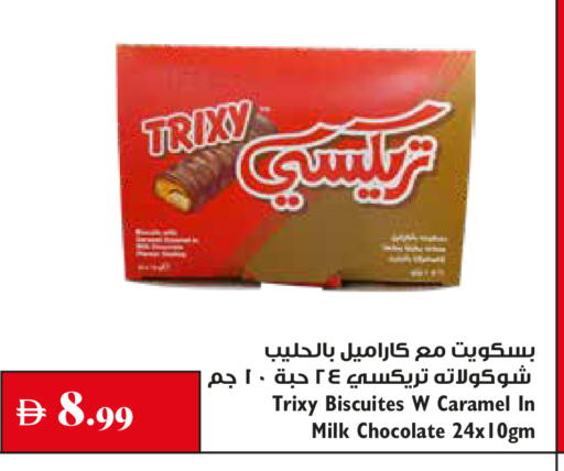 available at Trolleys Supermarket in UAE - Sharjah / Ajman