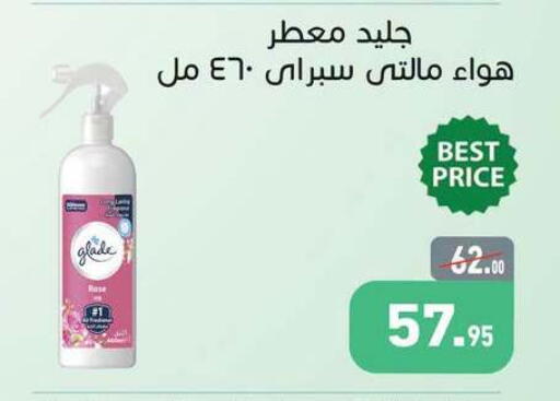 available at أسواق العثيم in Egypt - القاهرة
